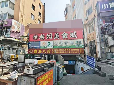 高新1400平农贸市场部分招租