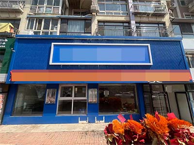 纯一层200平14米门头空铺出租