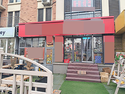 旅顺海霞街餐饮店出兑(科技学院)