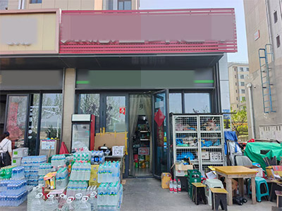 开发区小窑湾社区临街生鲜超市转让