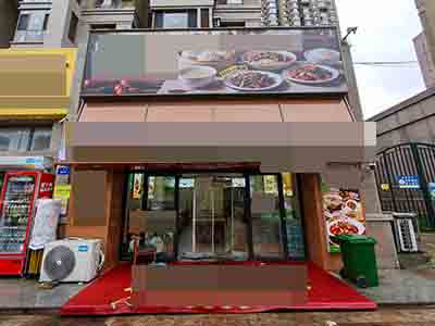 亿锋广场商业街早餐+快餐店转让(5W急转)