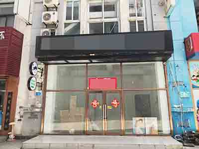 西安路精装空铺出租