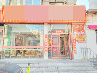 新华医院附近整一层餐饮店