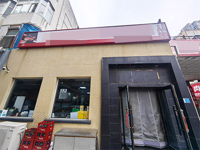 开发区安盛旁经营中烧烤烤肉自助整体出兑