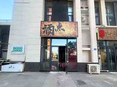 杉杉奥莱旁时代海商业街空铺出租