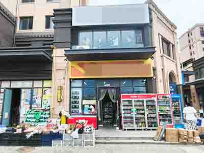 甘井子体育中心社区超市+驿站转让