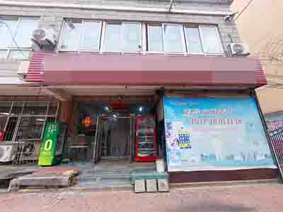 金华小区超市棋牌出兑