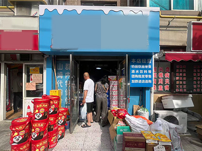 前程街经营4年可查数据零食店