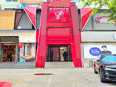 罗斯福后身营业中餐饮店转让