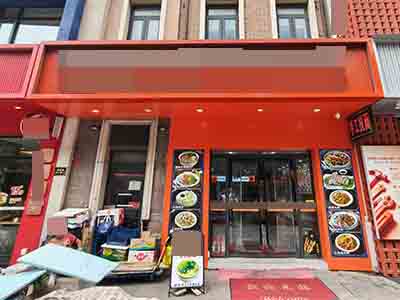 青云街亿达云集临街餐饮店转让