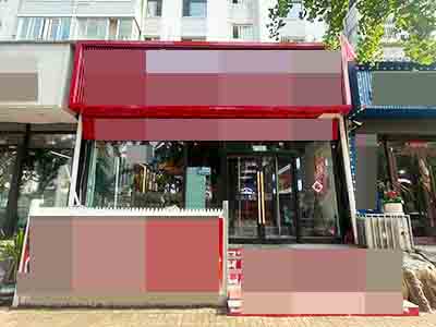 惊爆价8800!开发区红梅临街餐饮店