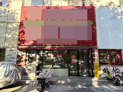 星海品牌餐饮堂食加外卖店转让