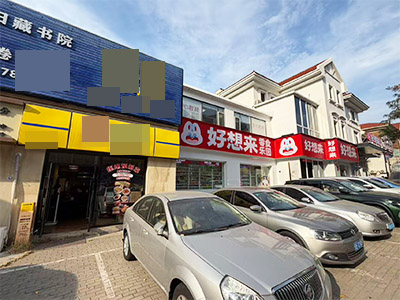 79中学门口的纯一层60平餐饮店