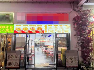黑石礁辰熙天街商铺空转
